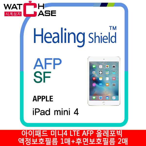 애플 아이패드 미니4 LTE AFP 올레포빅 액정보호필름 전면 1매