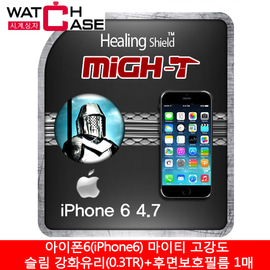 애플 아이폰6(iPhone6) 마이티 고강도 슬림 강화유리(0.3TR)+후면보호필름 1매