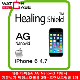 애플 아이폰6 AG Nanovid 저반사 지문방지 액정보호필름 2매+후면보호필름 1매