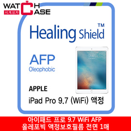 애플 아이패드 프로 9.7 WiFi AFP 올레포빅 액정보호필름 1매